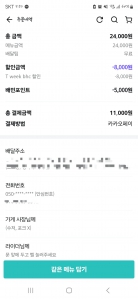 배달시킬때는 젓가락 제외