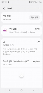 대중교통 이용하기