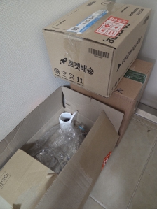 분리수거 또신청!