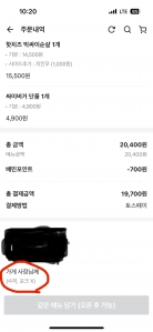 저녁메뉴 포장하고 일회용품 안받기