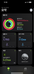 오늘도 걷습니다