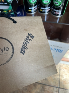 폐의약품 분리수거