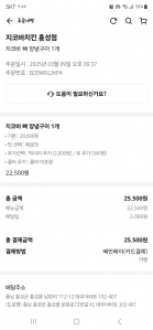 집이꺼 수저젓가락쓰면되지머~~~