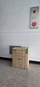 (참여1) 자원순환챌린지 ㅡ 저도 참여해 봅니다!