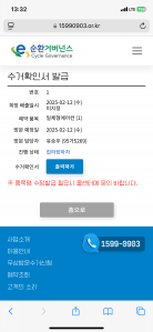 2월 에어컨 배출 완료