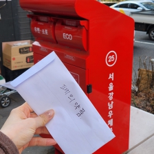 폐의약품, 왜 그냥 버리면 안될까요?