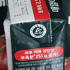 테트라팩 챌린지