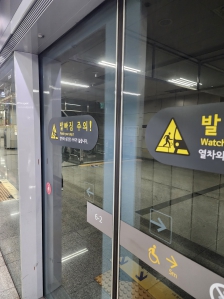 3월 23일 대중교통 이용하기 