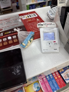 약국에 폐의약품 배출 완료