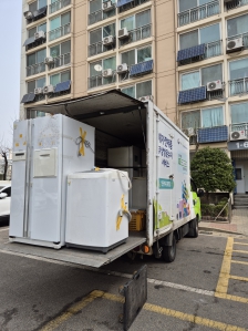 오래된 세탁기,냉장고 잘 처리됐어요