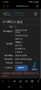 소형가전  무상수거 서비스 처음 이용했습니다^^