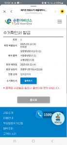 냉장고무료숙ᆢ