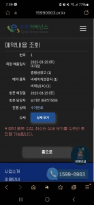 냉장고.프린터기.키보드 잘배출했습니다~