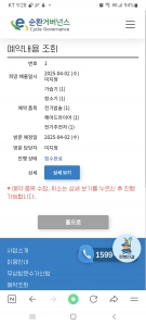 폐가전 무상수거 추천