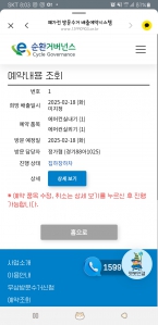 에어컨무상수거