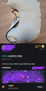 사지않고 나눔받았어요 ㅎㅎ