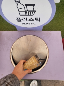 휴게소분리배출