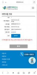 냉장고 수거완료!