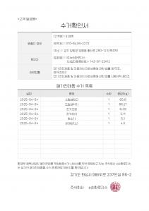 폐가전제품 도시광산 제공함