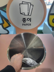 휴게소분리배출