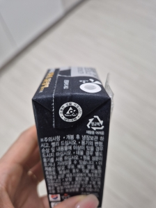 테트라팩 인증합니다