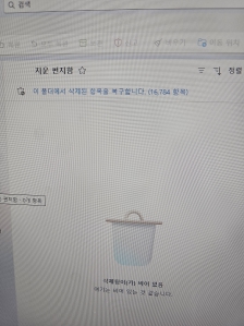 메일함비우기실천