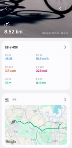 출퇴근은 자전거로!