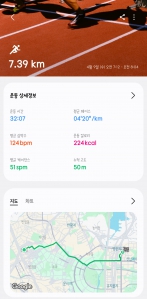 출퇴근은 자전거로!