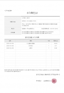 폐가전 무료수거 했어요