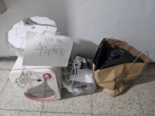 폐가전 제품 배출해요-