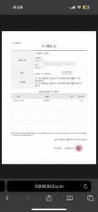 폐기전 배출 완료