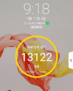 열심히 걸어다녔어요~!