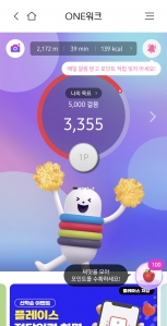 오늘부터 잘 걸어보려해요