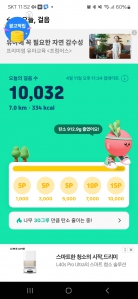 매일걷기 꾸준히