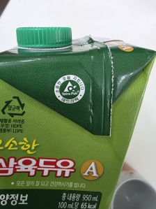 4월테트라팩 챌린지