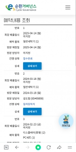 빠르게 수거 해가셨어요