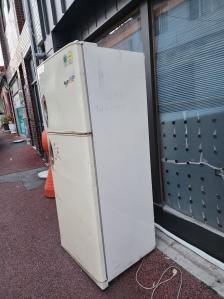 냉장고 무상수거 했ㅇ니요