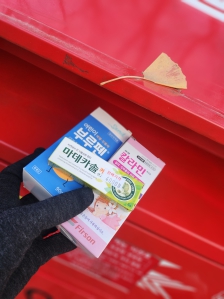 폐의약품 우체통 배출합니다~