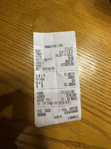 장난감 대여했어요