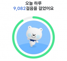 걷기 | 25.04.11(금)