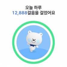 걷기 | 25.04.08(화)