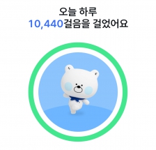 걷기 | 25.03.20(목)