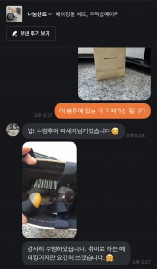 안 쓰는 물건 나눔