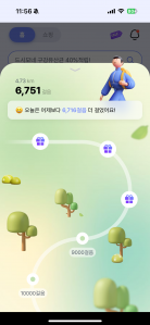 오늘도 열심히 걷기