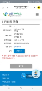 폐가전 무상수거