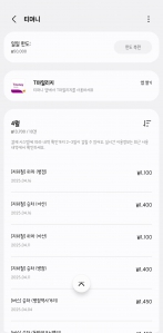 퇴근은 지하철 ㅎㅎ