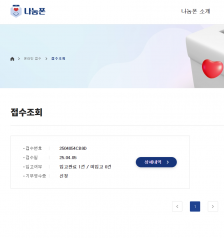 휴대폰 기부 챌린지 동참합니다.