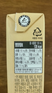 테트라팩 인증