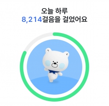 걷기 | 25.04.19(토)
