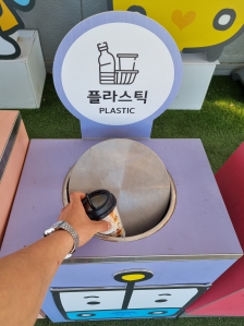 휴게소분리배출